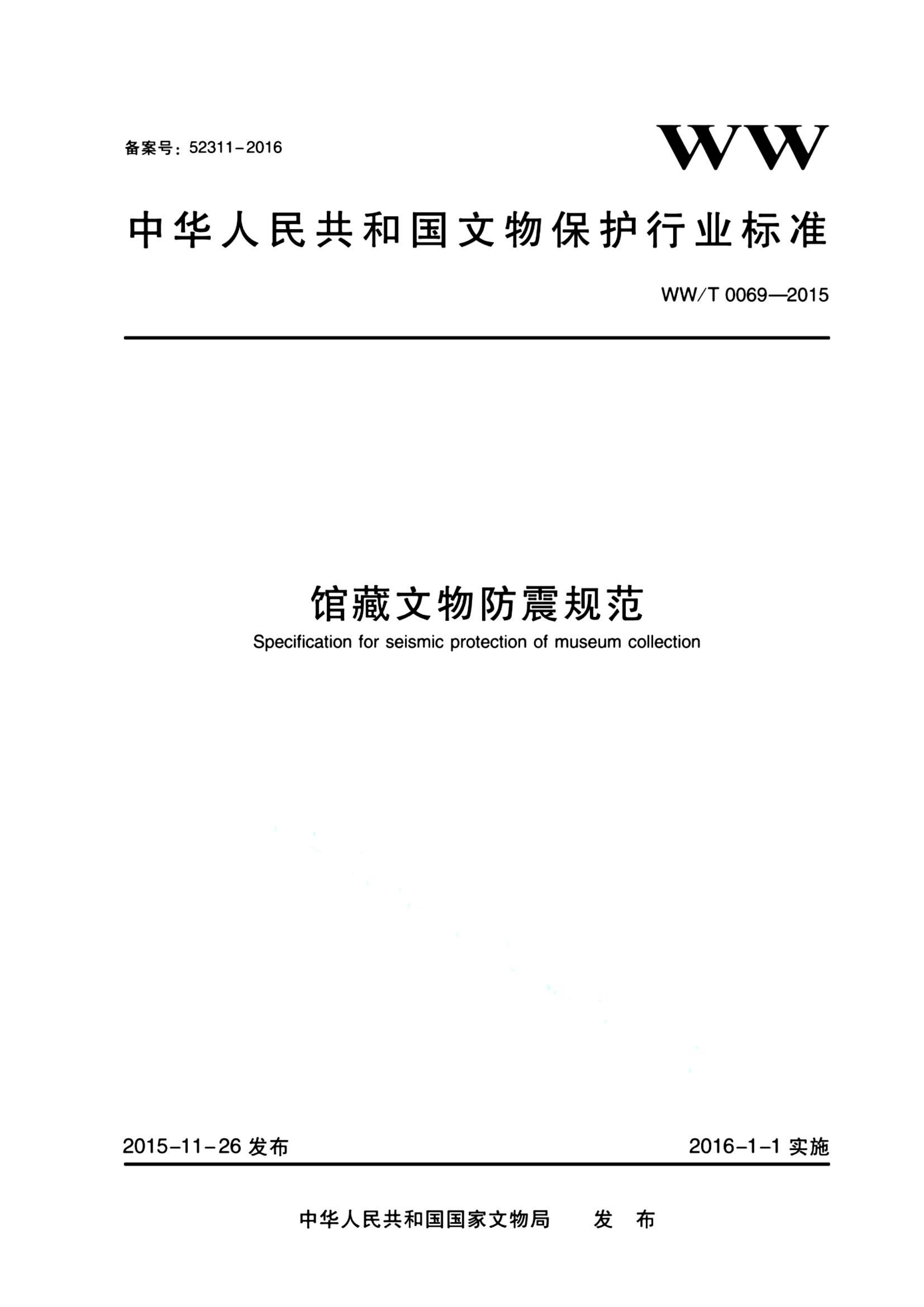 资源详情图